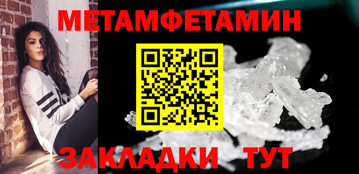АМФ  Amphetamine 97%  Вход с VPN  Шатура 