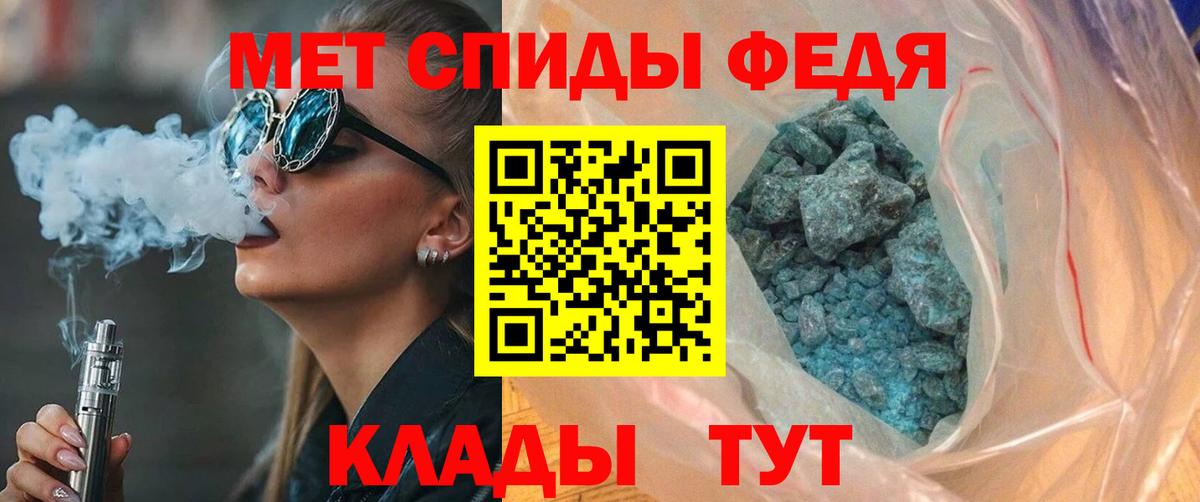 АМФЕТАМИН Розовый Шатура