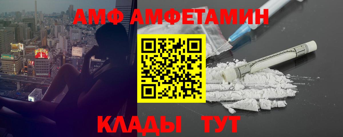 Гашиш  Вейп ТГК  Шатура  ГЕРОИН  Вход с VPN  ГАШ  Cocaine  Меф кристаллы  МАРИХУАНА  МЕТ 