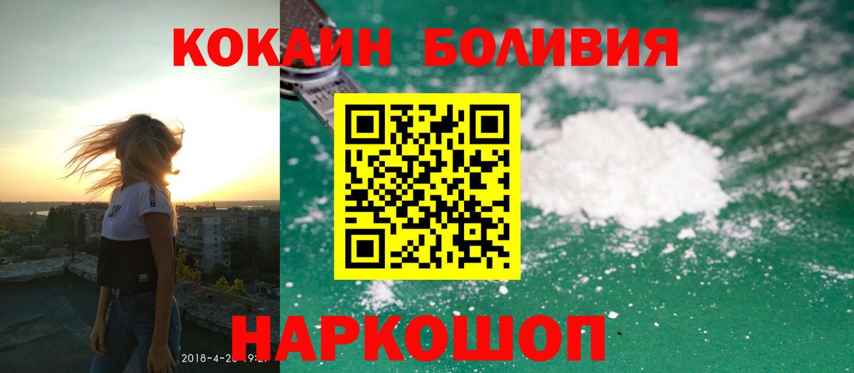 COCAIN VHQ Шатура