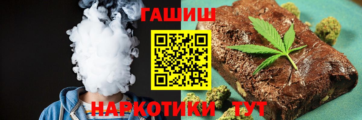 Гашиш AMNESIA HAZE  продажа наркотиков  Шатура  Вход с VPN 