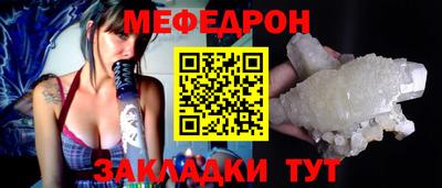 синтетический гашиш Новозыбков