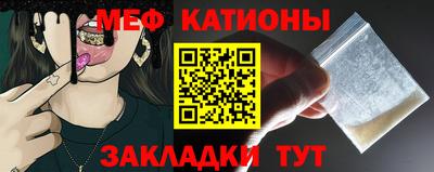 синтетический гашиш Новозыбков