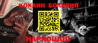 прущая мука Новокубанск