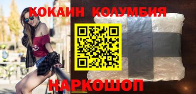 прущая мука Новокубанск
