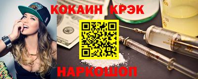 мяу мяу кристалл Нальчик