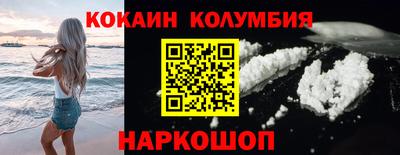мефедрон мука Наро-Фоминск