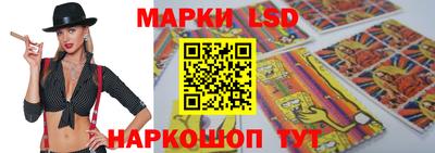 синтетический гашиш Новозыбков