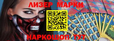 СК Новодвинск