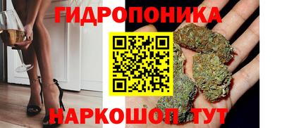 синтетический гашиш Новозыбков