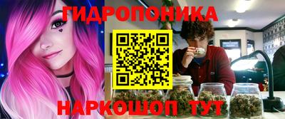 мяу мяу кристалл Нальчик
