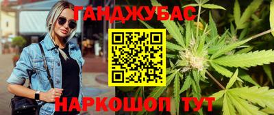 мефедрон мука Наро-Фоминск