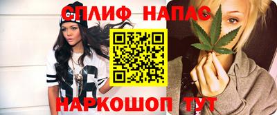 мяу мяу кристалл Нальчик