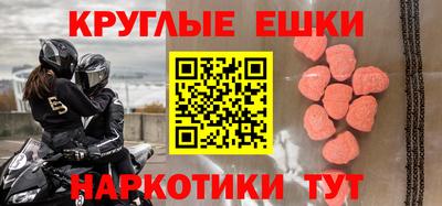 синтетический гашиш Новозыбков