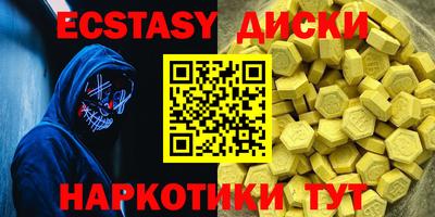 синтетический гашиш Новозыбков