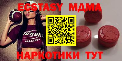 мяу мяу кристалл Нальчик
