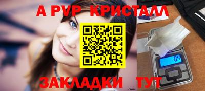 синтетический гашиш Новозыбков