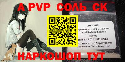 прущая мука Новокубанск