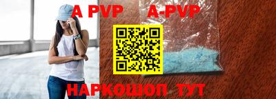 синтетический гашиш Новозыбков