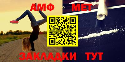синтетический гашиш Новозыбков