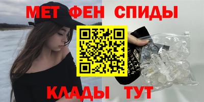 синтетический гашиш Новозыбков