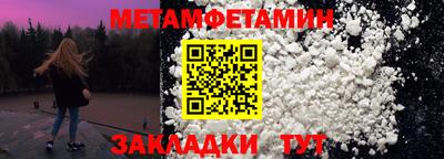 прущая мука Новокубанск