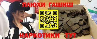 прущие грибы Нарткала