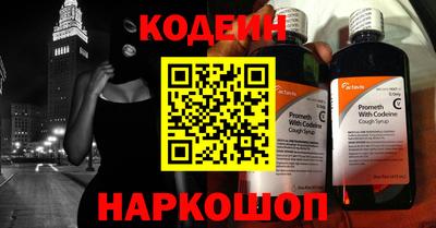 мефедрон мука Наро-Фоминск