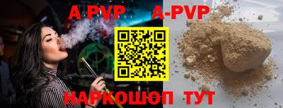 прущая мука Новокубанск