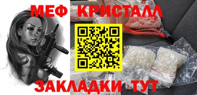 прущая мука Новокубанск