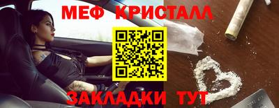 прущая мука Новокубанск
