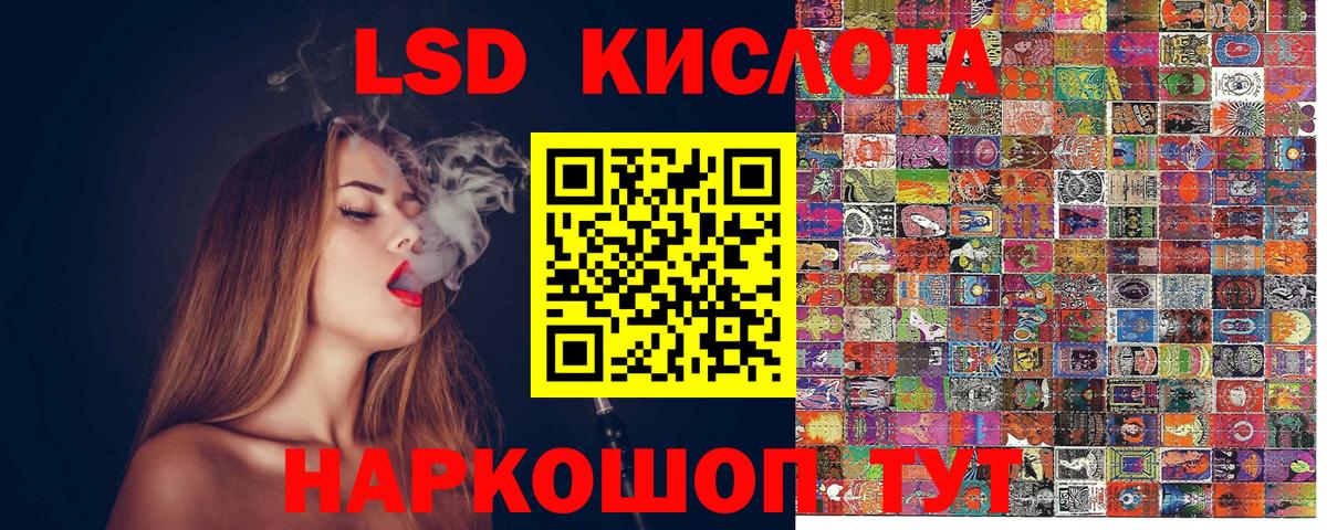 Наркотические марки 1,8мг Шатура