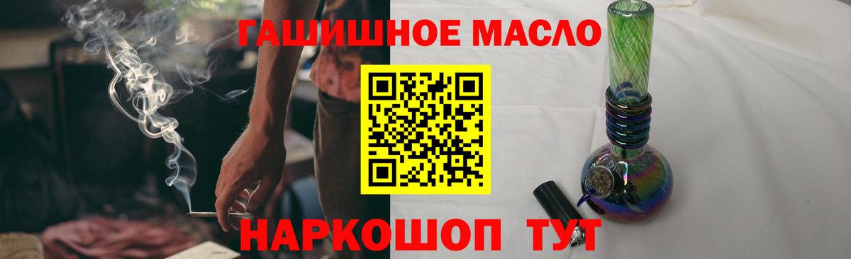 купить наркоту  ТГК Wax  Вход с VPN  Шатура 