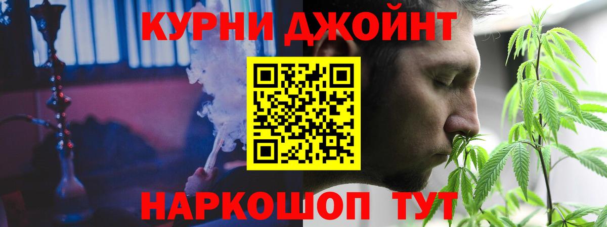 Канабис White Widow  Бошки Шишки THC 21%  МАРИХУАНА MAZAR  Вход с VPN  Шатура  МАРИХУАНА сатива 
