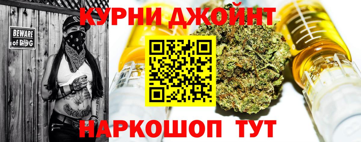 Марихуана семена Шатура